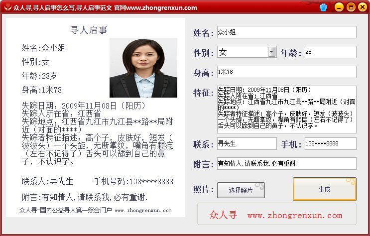 Ѱ��������ôд