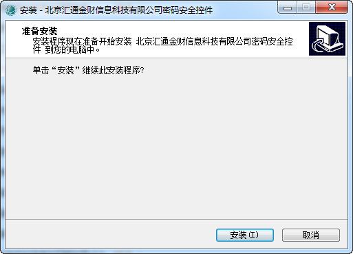 ���ҵ�����e���ɷ����밲ȫ�ؼ�