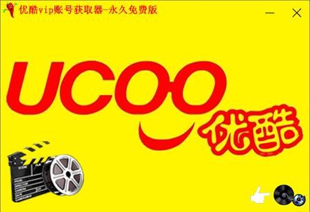 С�����ſ�vip�ʺŻ�ȡ��-����