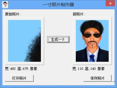 飞扬一寸照片制作|飞扬一寸照片生成器