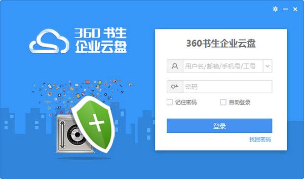 360������ҵ����