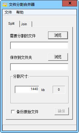 �ļ��ָ�ϲ�����|�����ļ��ָ�ϲ���