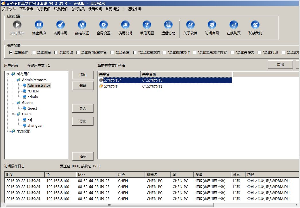 �ļ������������������|�����������ļ��������������