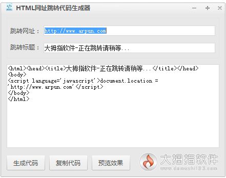 HTML��ַ��ת����������