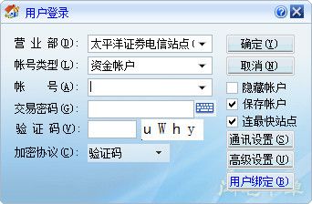 ̫ƽ��֤ȯͬ��˳����ί��