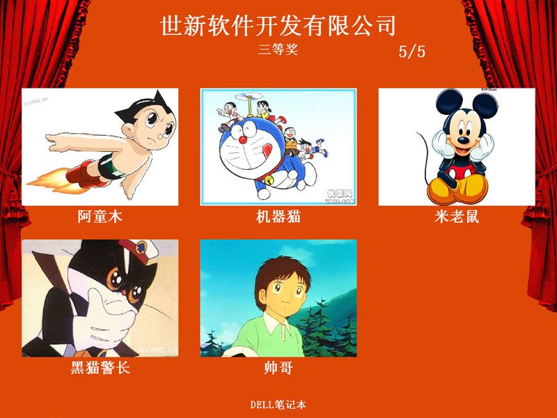 ������Ƭ�齱����