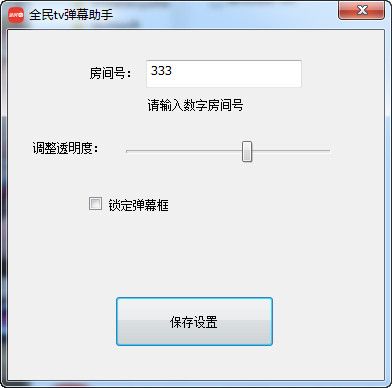 ȫ��TV��Ļ����