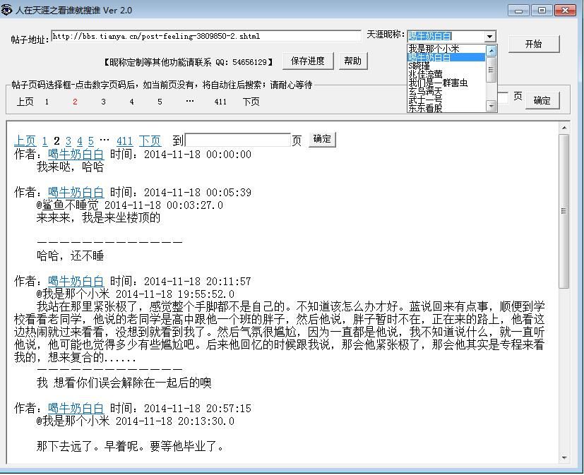 ��������֮��˭����˭