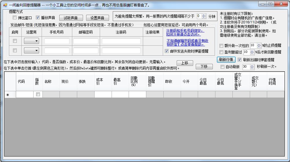 һ��ӯ���س�������
