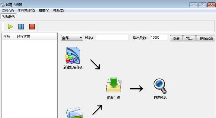 ������Ϣɨ����