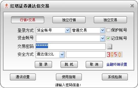 ����֤ȯͨ���Ž���