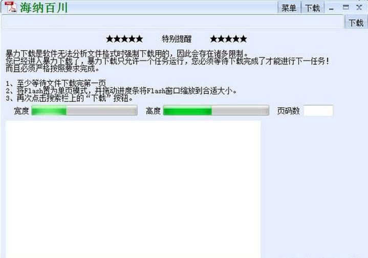 ���ɰٴ�������