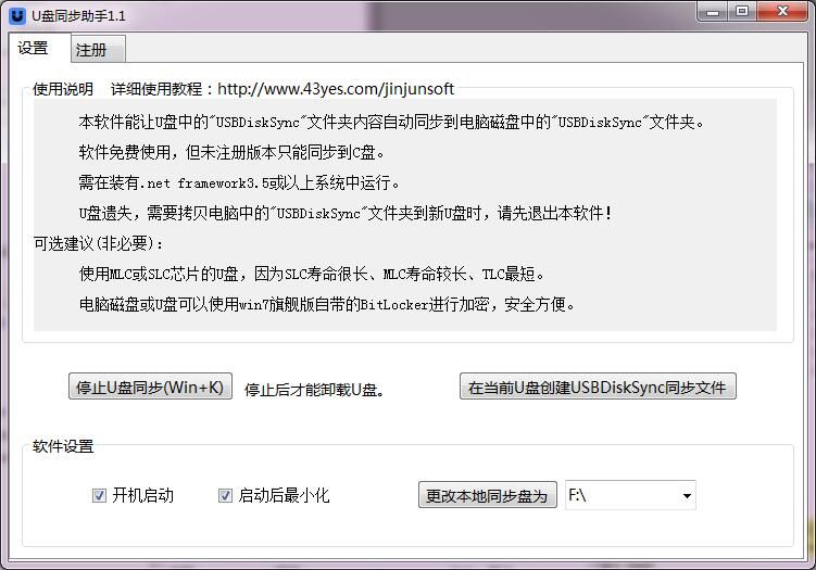 ��U��ͬ������