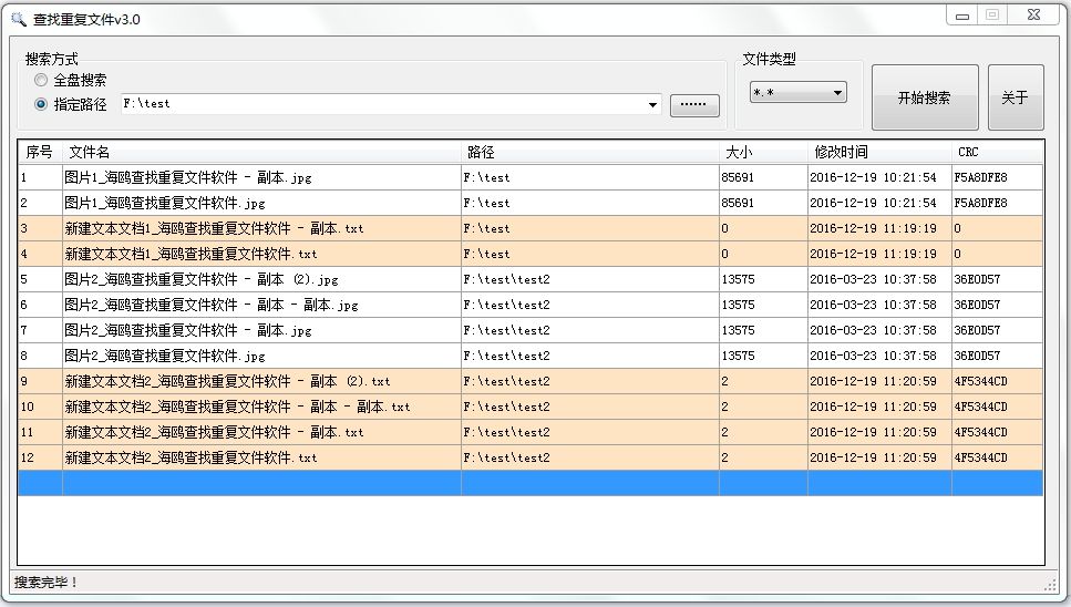 ��Ÿ�����ظ��ļ�