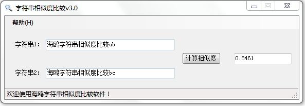 ��Ÿ�ַ������ƶȱȽ�