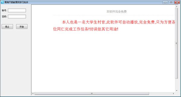 �ຣ�ɲ�������ѧϰ����