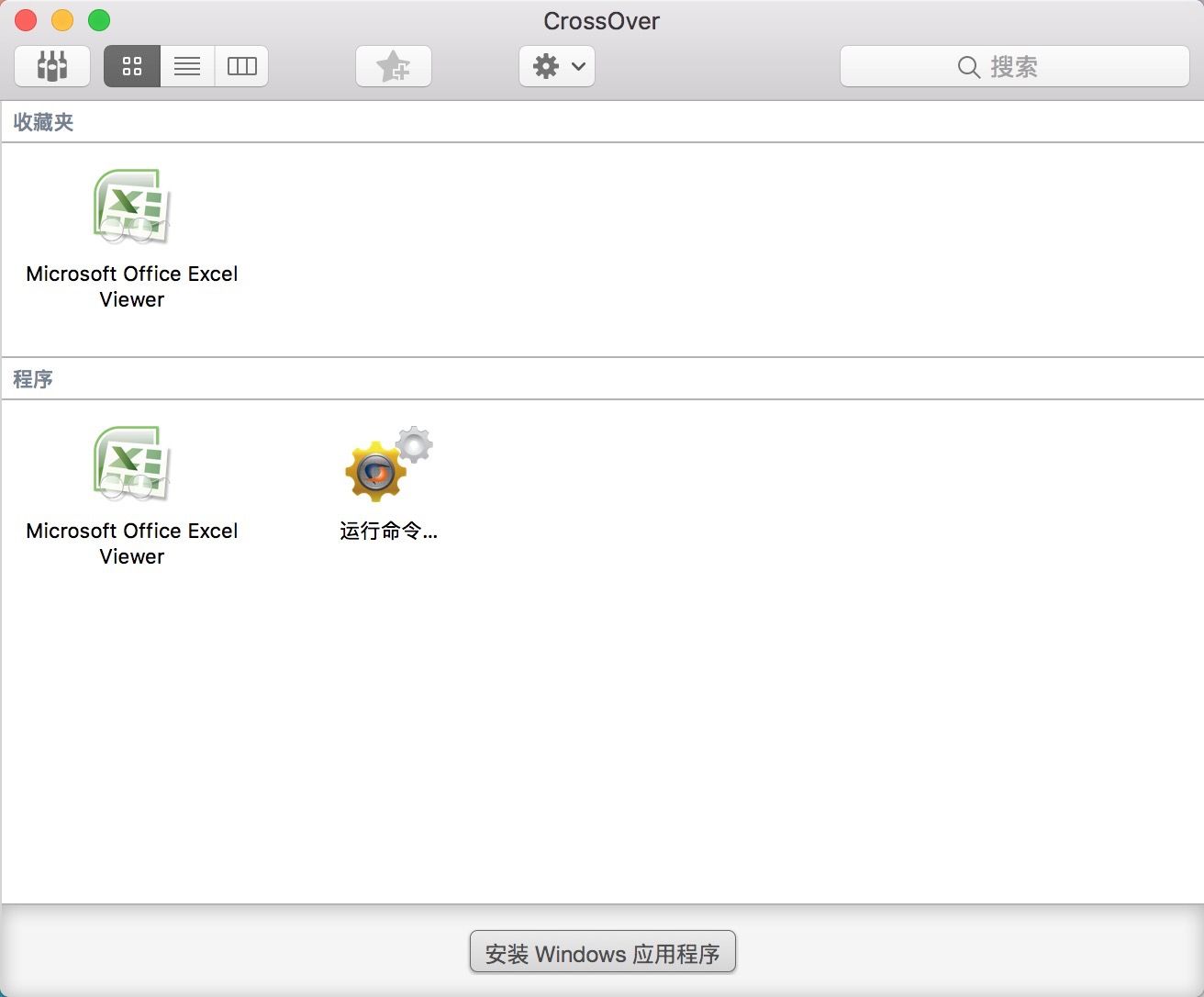 CrossOver 15���������������Ӣ�İ�