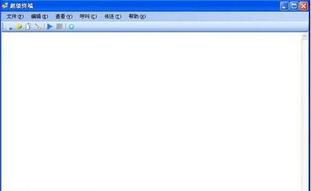超级终端 v2.7 for Windows
