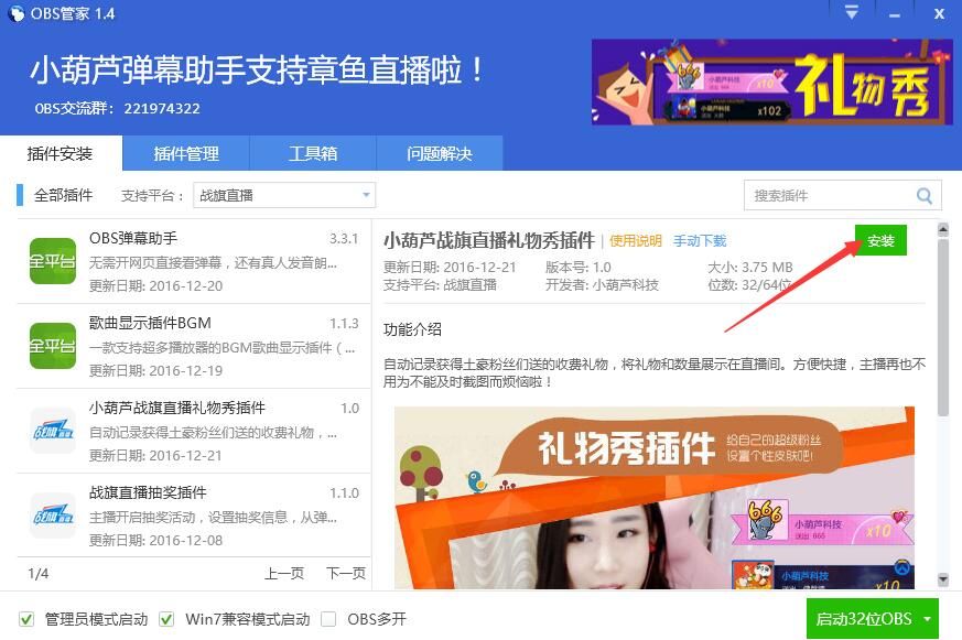 С��«ս��ֱ����������