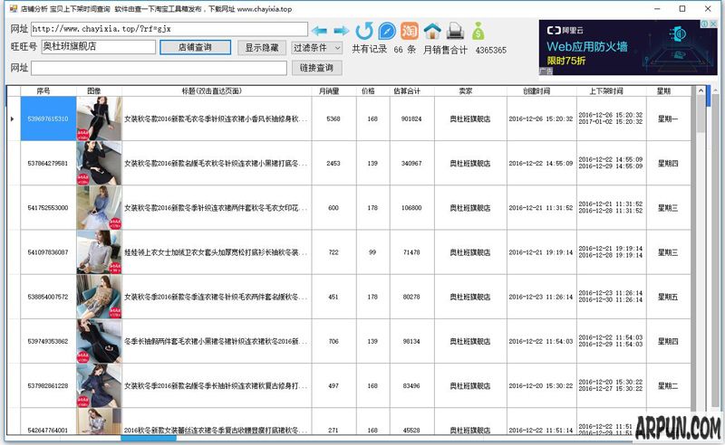 ��һ���Ա�������