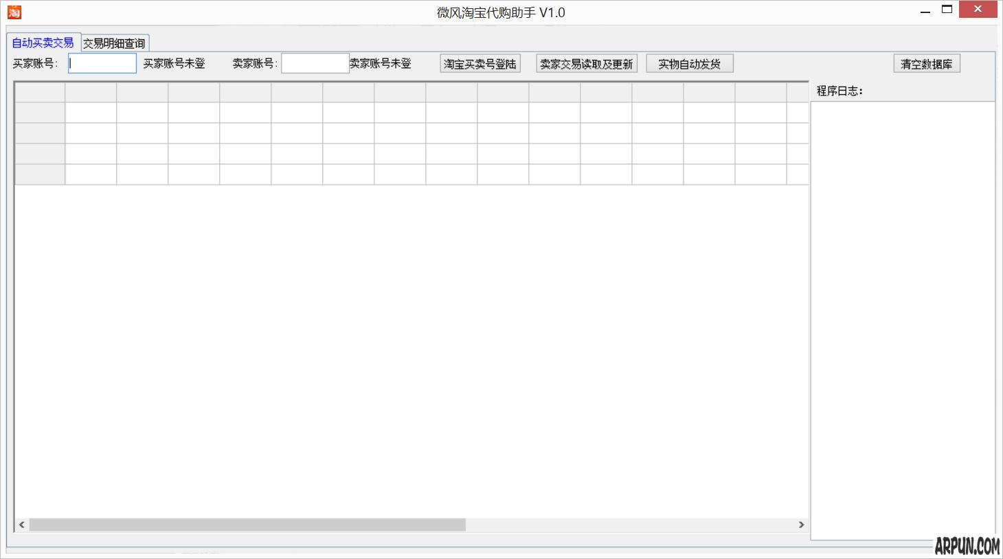 ΢���Ա���Ҷ�����������