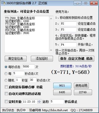 ���3600���������������