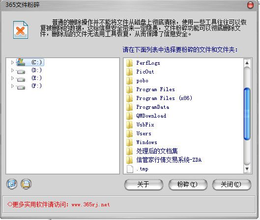 365�ļ�����