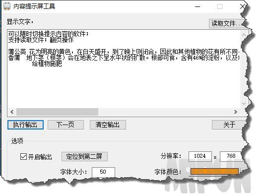 ΢��������ʾ������