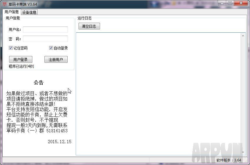 ���뿨�̶�