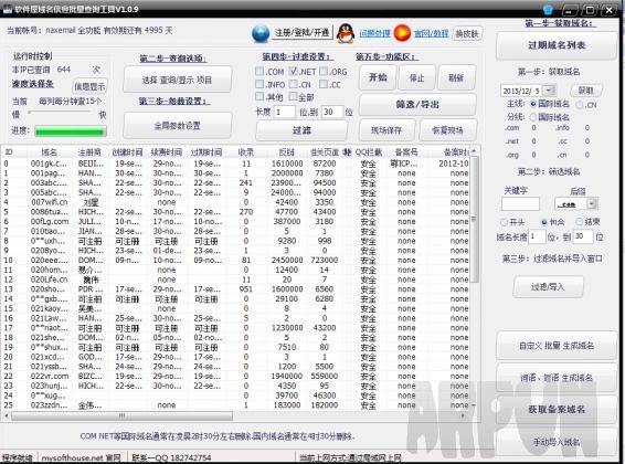 ������������Ϣ������ѯ����