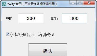 �ٶ������߲��ŷŴ���