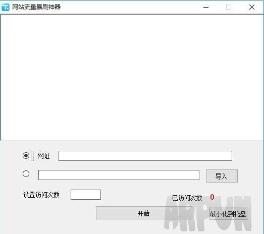 С����վ������ˢ����