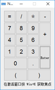 ��������С��(NumPad)