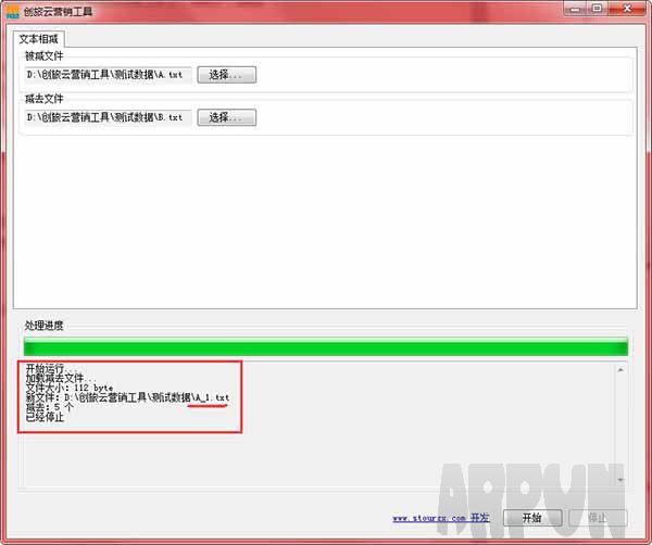 创旅云营销工具双文本版