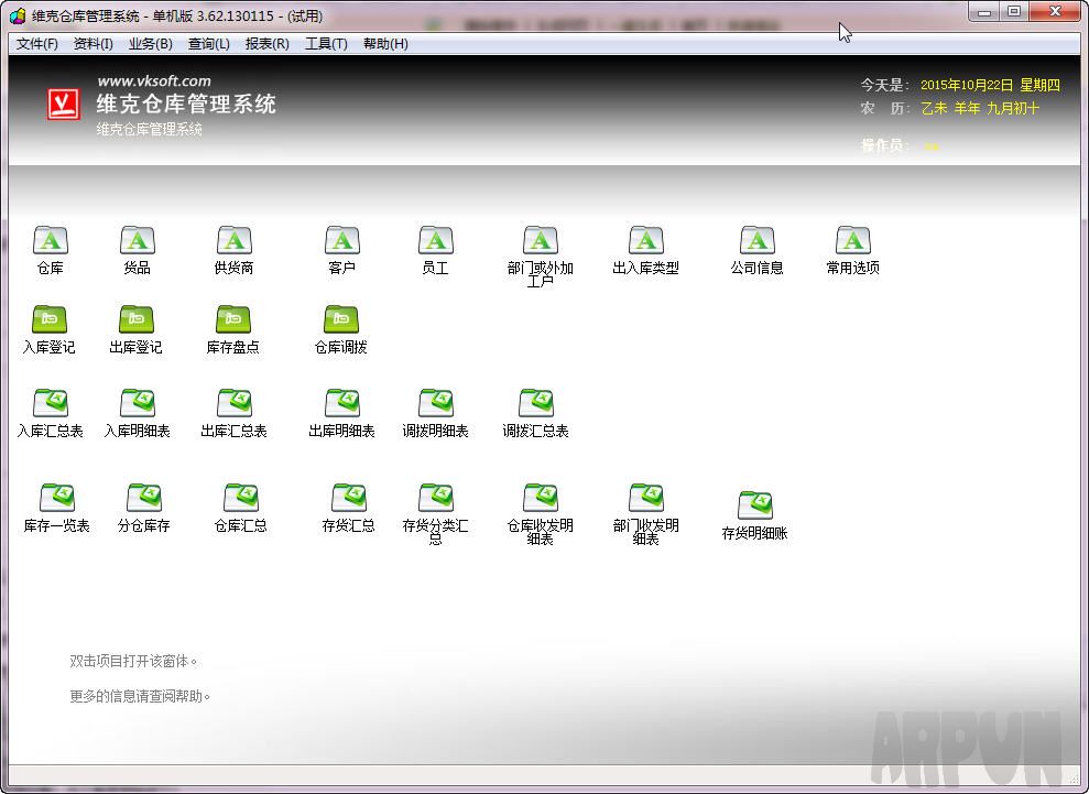 ά�˲ֿ��������