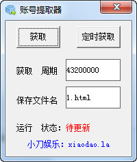 �ٶ������˺���ȡ��2016 �������°�