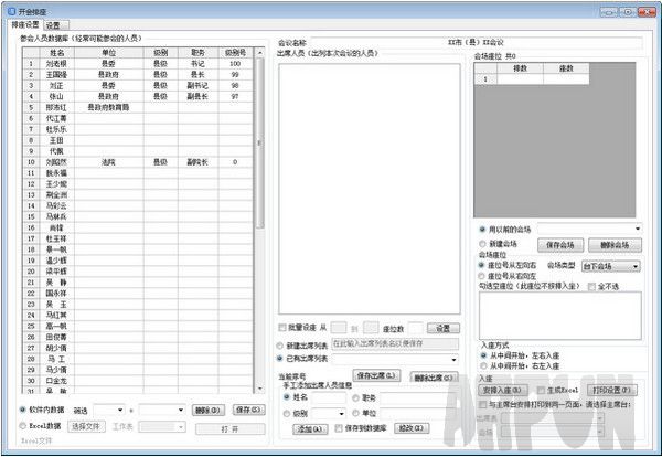 ��־����������ϵͳ