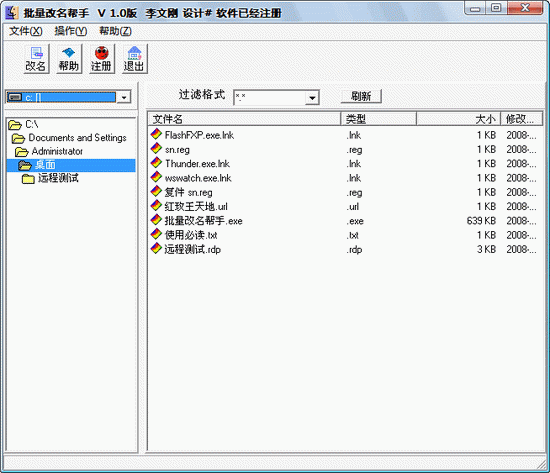 ������������ ��ɫע��