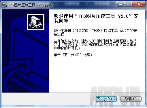 JPG图片批量压缩助手