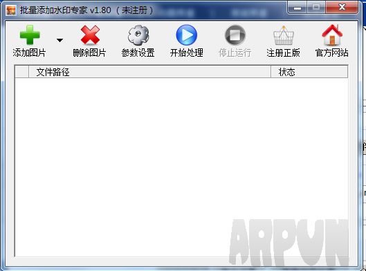 ��ͨ��ǿ��������ˮӡר��