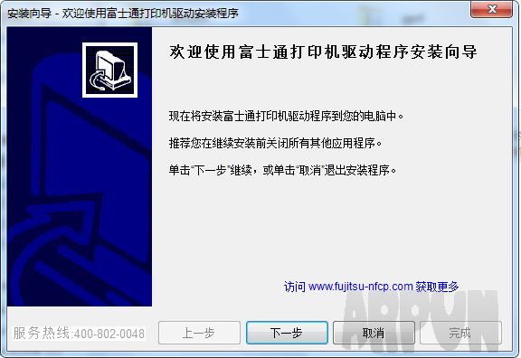 ��ʿͨdpk8510e��ӡ������