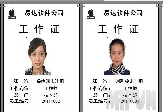 �״﹤��֤��ӡ֤������ϵͳ