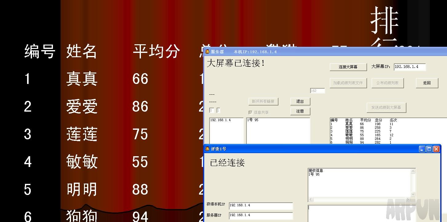 Сʯͷ��������ϵͳ������棩