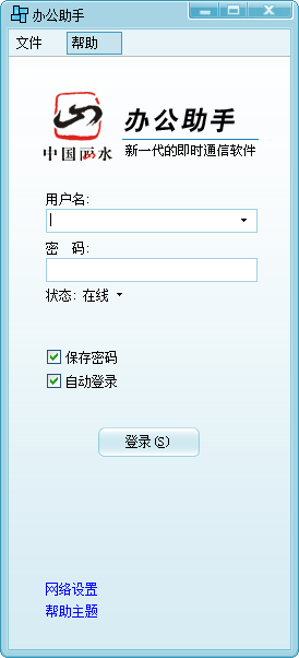 ��ˮ�칫����