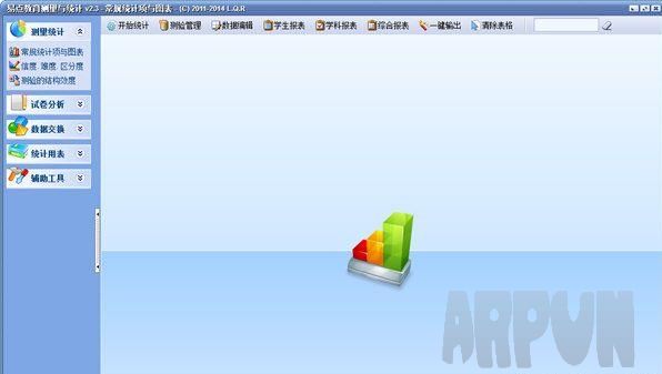 易点教育测量与统计