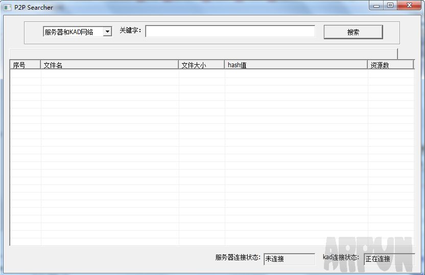 无限制搜索工具