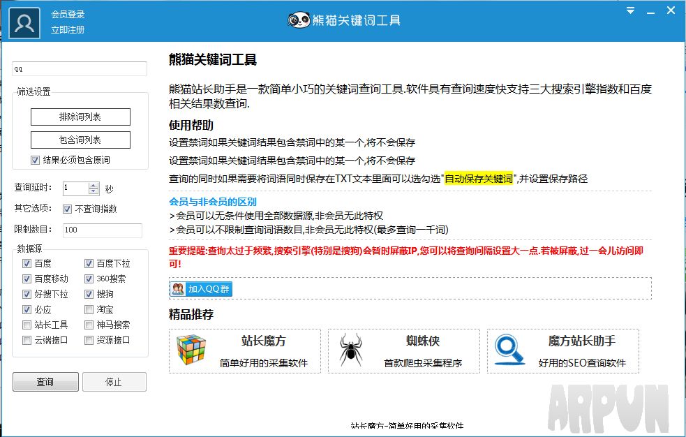 ��è�ؼ��ʹ���