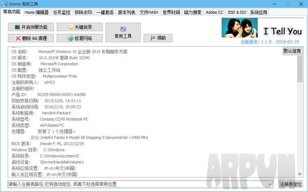 Qwinsϵͳ����