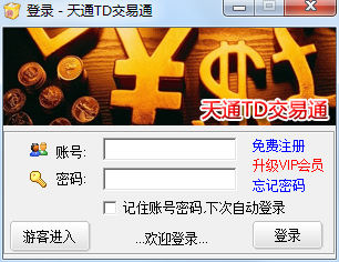 ��ͨTD����ͨ