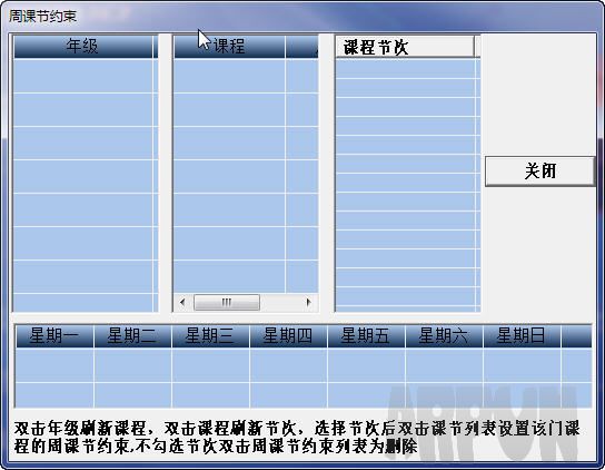 �����ſ�ϵͳ